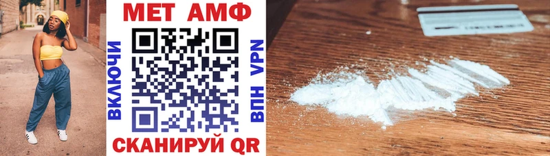 ссылка на мегу как зайти  Козельск  АМФЕТАМИН VHQ 