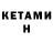 Amphetamine 98% Samat Aitmakhanov