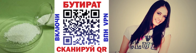 Бутират буратино  магазин  наркотиков  Козельск 