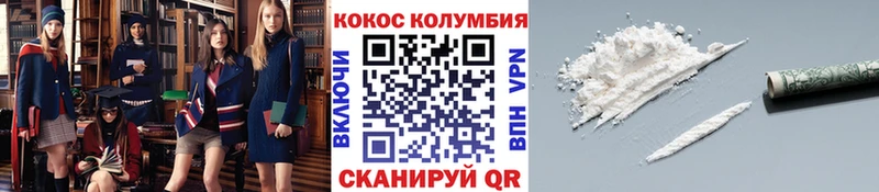 Cocaine Fish Scale Козельск
