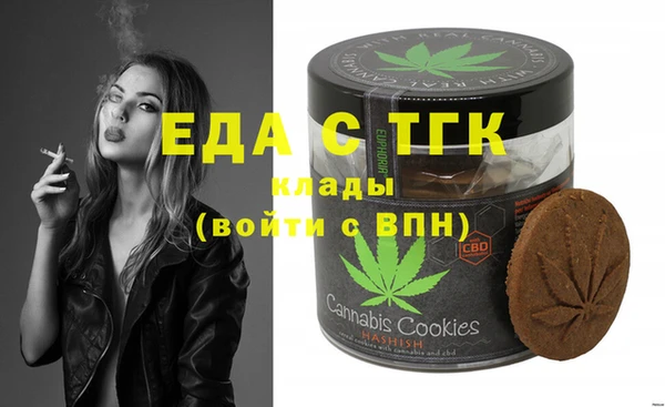 ешки Армянск