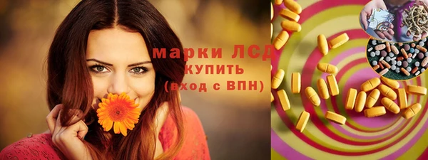 ешки Армянск