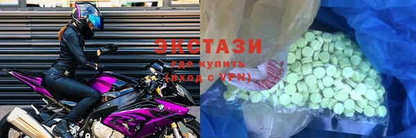 ешки Армянск