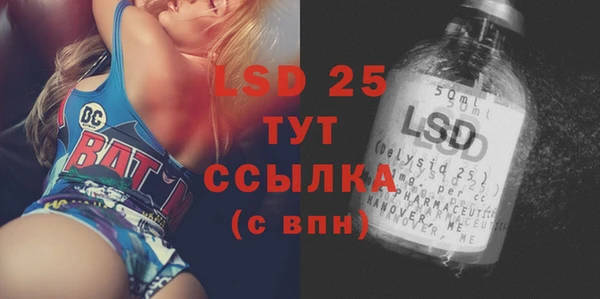 ешки Армянск