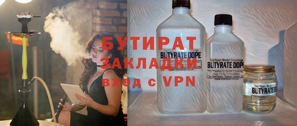 ешки Армянск