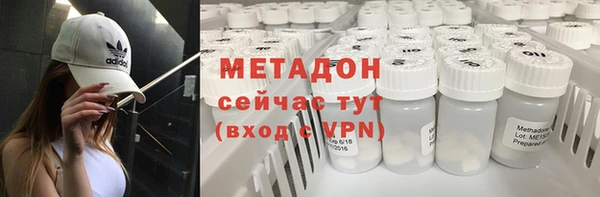 ешки Армянск