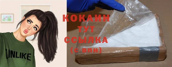дистиллят марихуана Аркадак