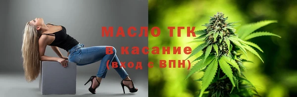прущая мука Арсеньев
