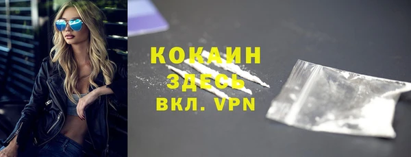 дистиллят марихуана Аркадак