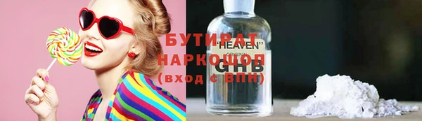 ешки Армянск