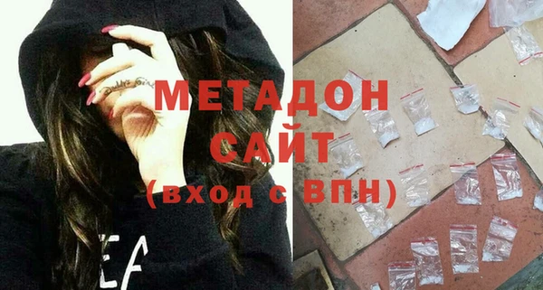 ешки Армянск