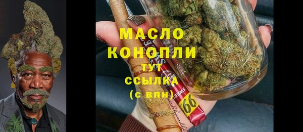 дистиллят марихуана Аркадак