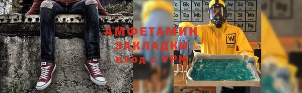 ешки Армянск