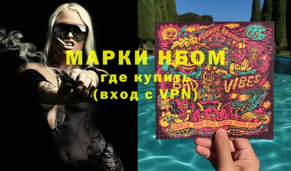 ешки Армянск
