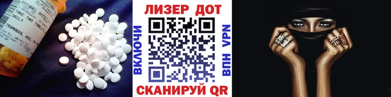 Лсд 25 экстази ecstasy Козельск
