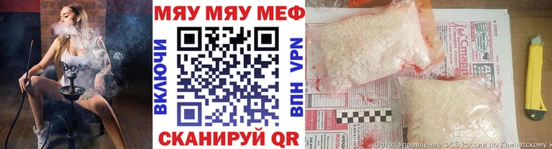 Меф мука  где можно купить   Козельск 