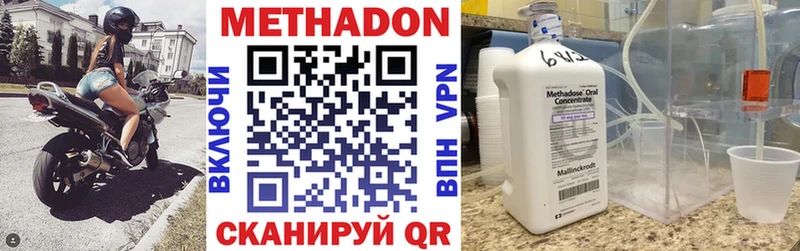 цена наркотик  hydra зеркало  Метадон кристалл  Козельск 
