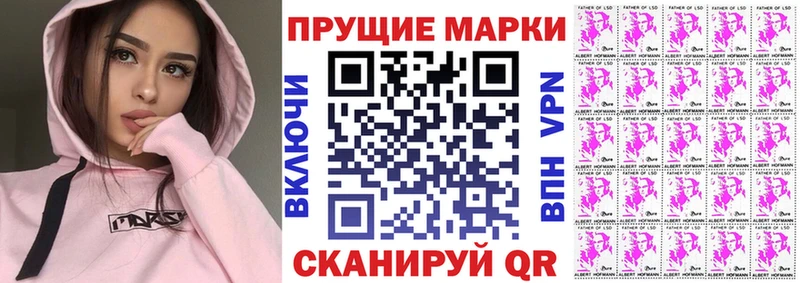 Марки NBOMe 1500мкг Козельск